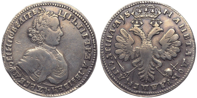 Полтина 1706 года