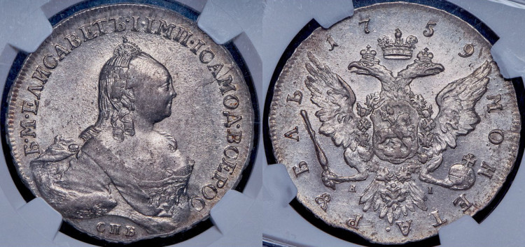 Рубль 1759 года, СПБ-ТI-ЯI