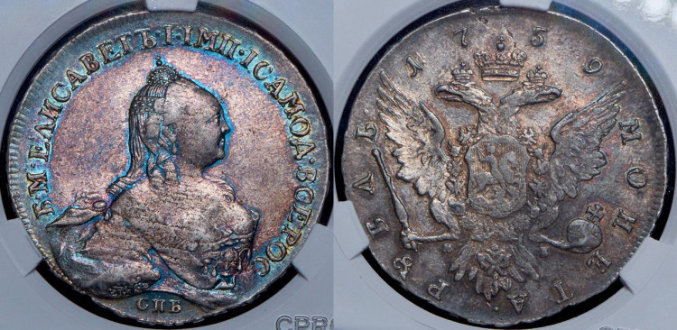 Рубль 1759 года, СПБ-ТI-ЯI