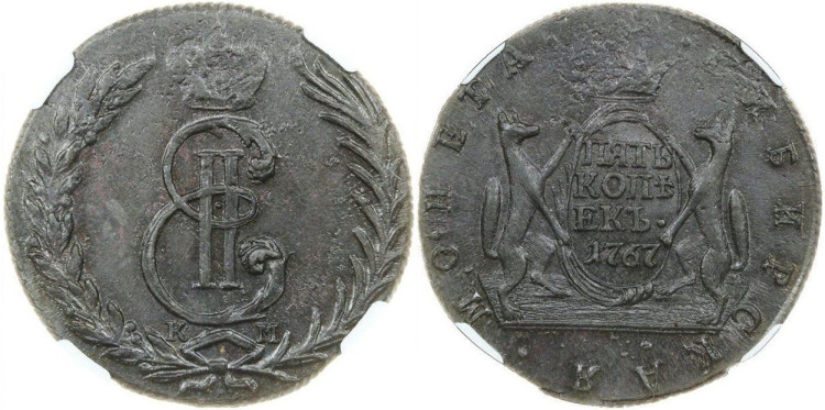 5 копеек 1767 года, КМ