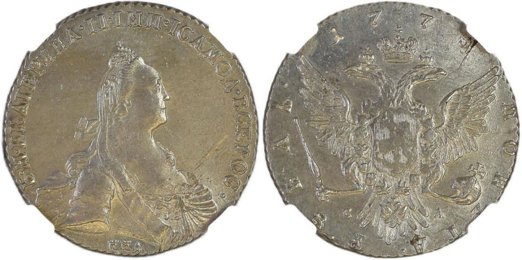 1 рубль 1775 года, ММД-СА