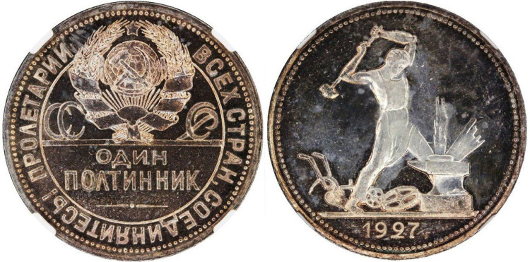 Полтинник 1927 года, (ПЛ)