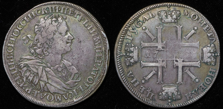 Рубль 1725 года, СПБ