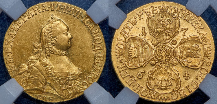 5 рублей 1764 года, СПБ