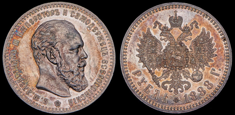 Рубль 1888 года, (АГ)
