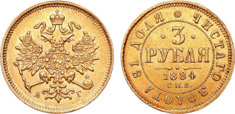 3 рубля 1884 года, СПБ-АГ