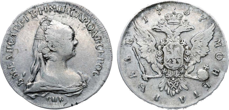 1 рубль 1757 года, СПБ