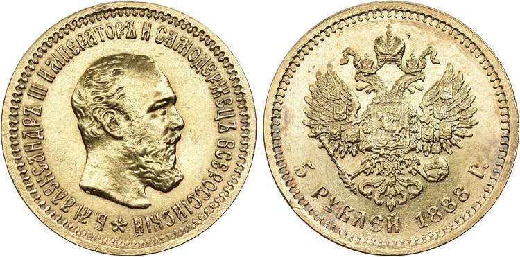 5 рублей 1888 года, АГ-(АГ)