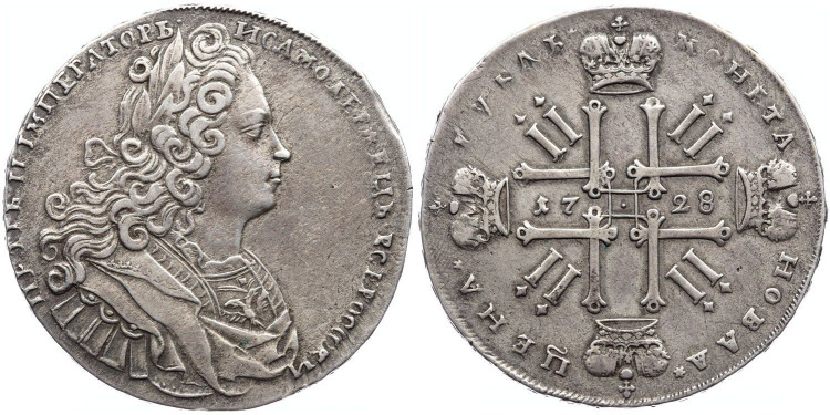 1 рубль 1728 года