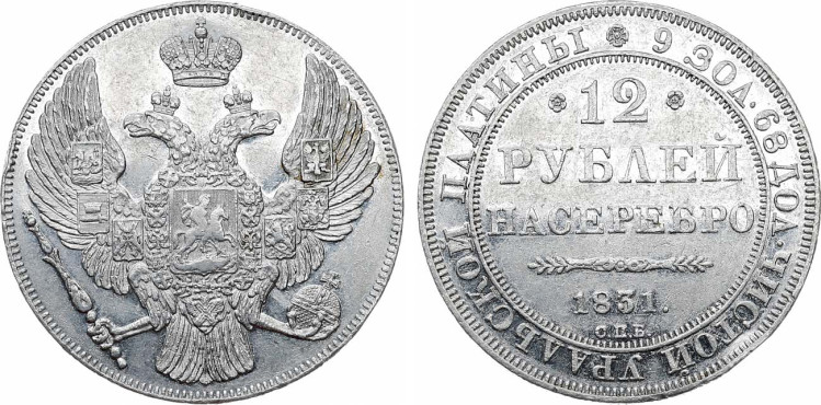 12 рублей 1831 года, СПБ