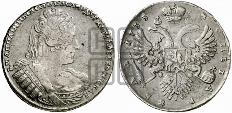 1 рубль 1733 года (без броши на груди, разновидности не отмеченные редкостью) - Биткин #66