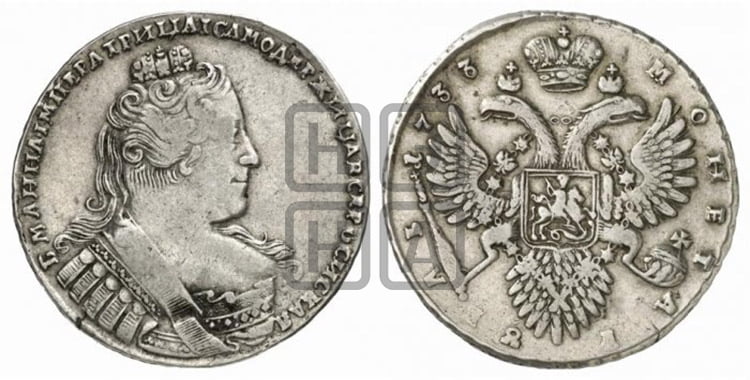 1 рубль 1733 года (без броши на груди, разновидности не отмеченные редкостью) - Биткин #70