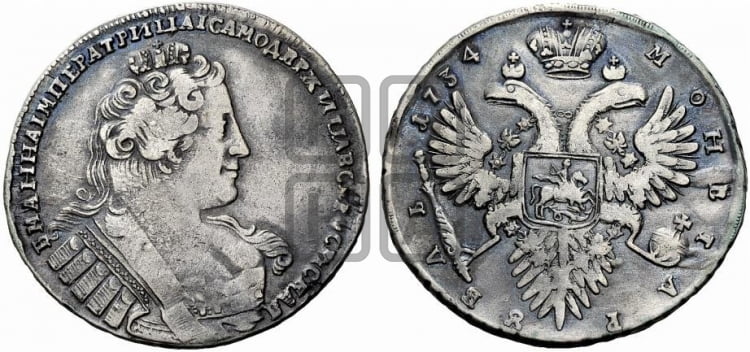 1 рубль 1734 года (без броши на груди) - Биткин #83 (R1)