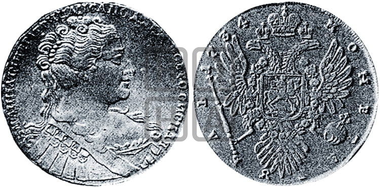 1 рубль 1734 года (Большая голова, крест короны делит надпись, тройная складка над корсажем) - Биткин: #95 (R1)