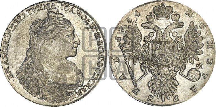 1 рубль 1734 года (тип 1735 года, с кулоном на груди) - Биткин: #117 (R1)