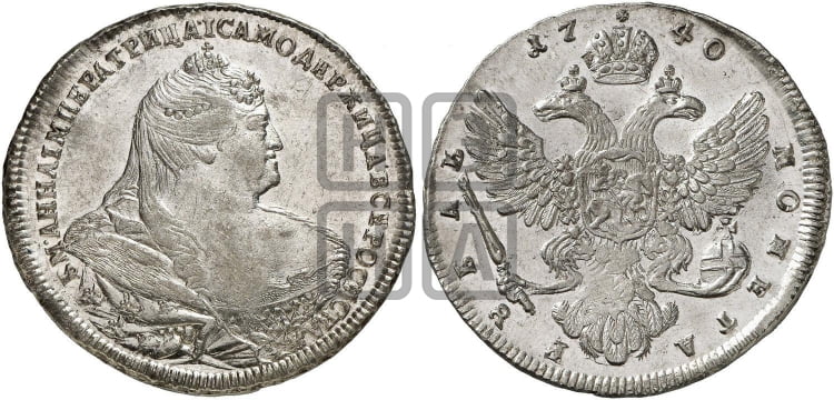 1 рубль 1740 года (московский тип) - Биткин: #207