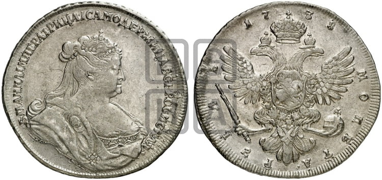 1 рубль 1738 года (петербургский тип, без СПБ, петербургский орел) - Биткин: #232 (R)