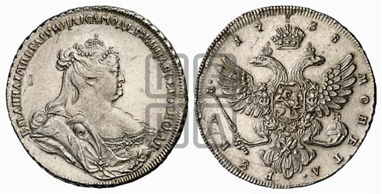 1 рубль 1738 года (петербургский тип, без СПБ, петербургский орел) - Биткин: #233 (R)