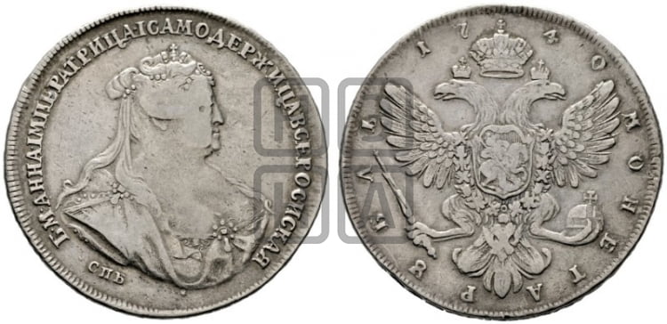 1 рубль 1740 года СПБ (петербургский тип) - Биткин #240