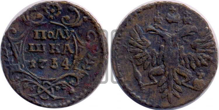 Полушка 1734 года (тип 1730 года, грудь узкая, в крыле 9-10 перьев, крест державы простой) - Биткин: #318