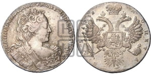 1 рубль 1731 года (без броши на груди, с локоном за ухом)