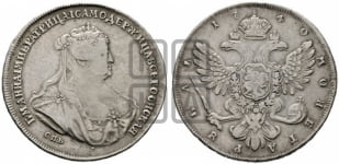 1 рубль 1740 года (петербургский тип)