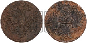 Денга 1734 года (в хвосте 4 ряда перьев) 