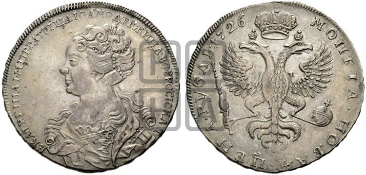 1 рубль 1726 года (Портрет влево, Московский тип, хвост орла широкий) - Биткин #13