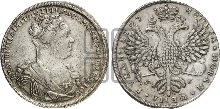 1 рубль 1727 года СП-Б (Портрет вправо, Петербургский тип, голова большая) - Биткин: #170 (R)