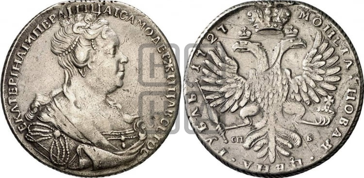 1 рубль 1727 года СП-Б (Портрет вправо, Петербургский тип, голова большая) - Биткин: #174 (R)