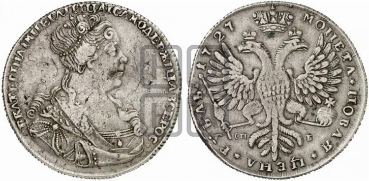 1 рубль 1727 года СП-Б (Портрет вправо, Петербургский тип, голова большая) - Биткин: #175 (R1)