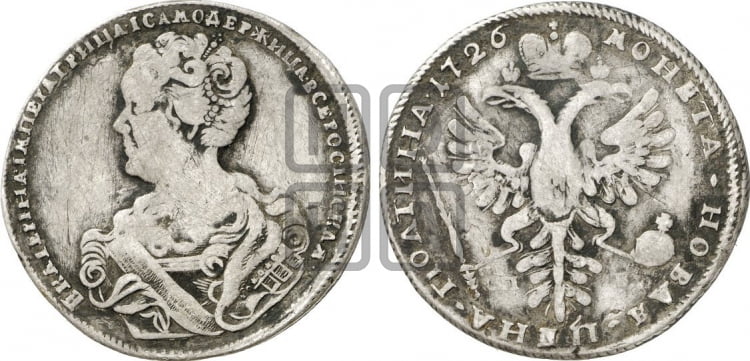 Полтина 1726 года СП-Б (Портрет влево, бюст разделяет надпись) - Биткин: #194 (R1)