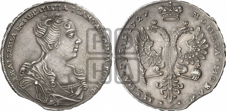 1 рубль 1727 года (Портрет вправо, Московский тип) - Биткин #49