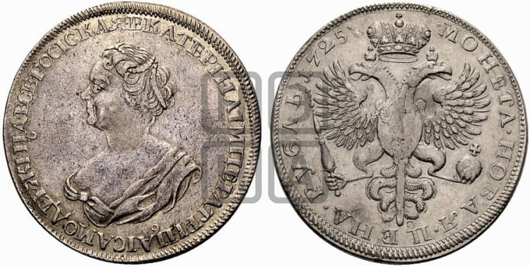 1 рубль 1725 года (“Траурный”, без короны на голове) - Биткин #71 (R1)