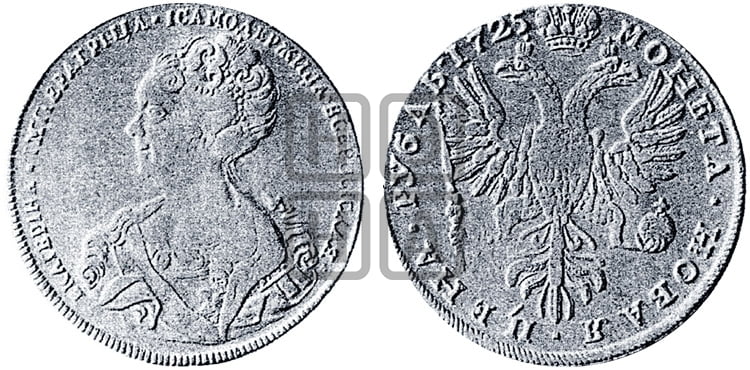 1 рубль 1725 года (Портрет влево, Петербургский тип, без знака монетного двора) - Биткин: #73 (R)