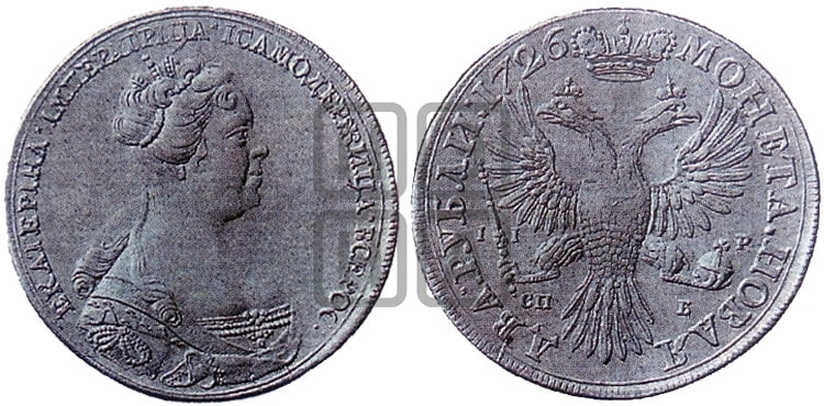 2 рубля 1726  - Биткин #361 (R4)