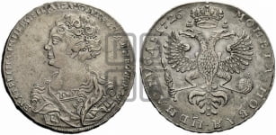 1 рубль 1726 года (Портрет влево, Московский тип, хвост орла широкий)