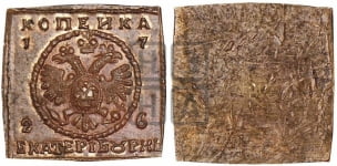 Копейка 1726