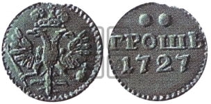 Грош 1727