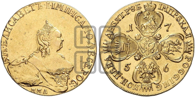 10 рублей 1756 года ММД (портрет работы Скотта, ММД) - Биткин #45 (R1)