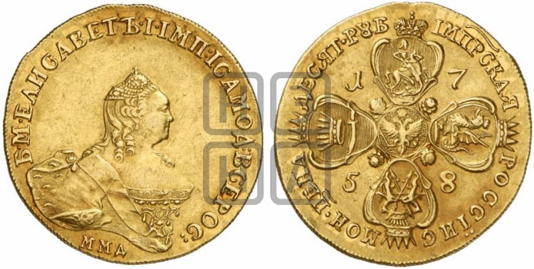 10 рублей 1758 года ММД (портрет работы Скотта, ММД) - Биткин #46 (R1)