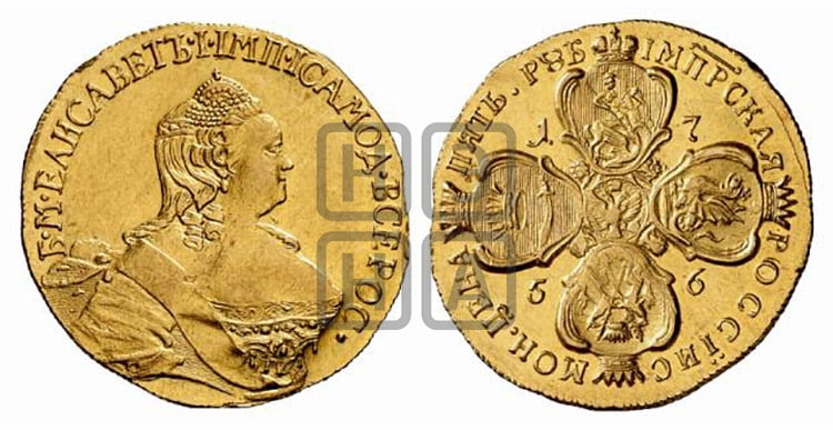 5 рублей 1756 года (Московский двор, без знака двора) - Биткин #47 (R1)