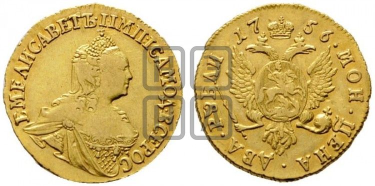 2 рубля 1756 года (без обозначения монетного двора) - Биткин #50 (R)