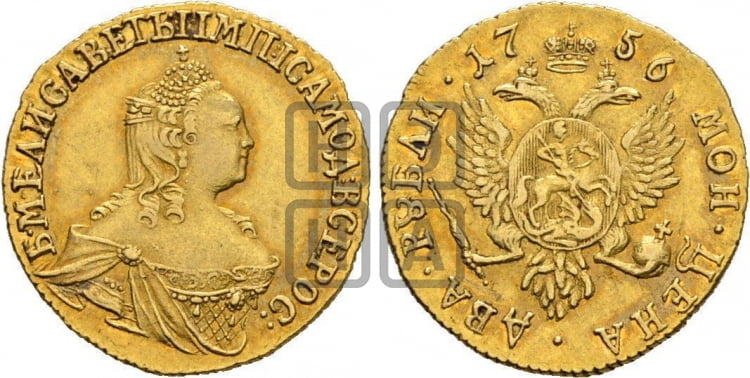 2 рубля 1756 года (без обозначения монетного двора) - Биткин #52 (R)