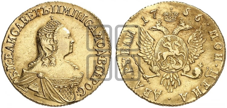2 рубля 1756 года (без обозначения монетного двора) - Биткин #54 (R)