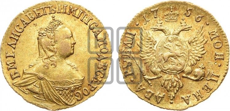 2 рубля 1756 года (без обозначения монетного двора) - Биткин #56 (R)