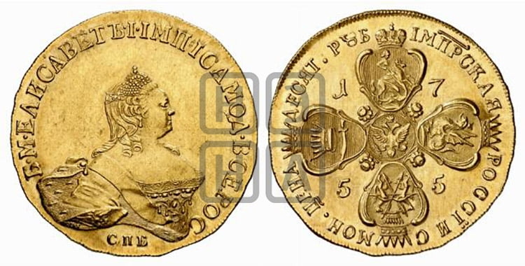 10 рублей 1755 года СПБ (портрет работы Скотта, СПБ) - Биткин: #74 (R1)