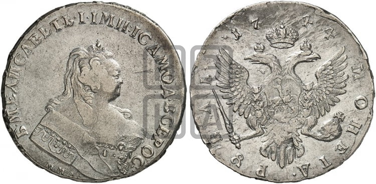 1 рубль 1744 года ММД (ММД под портретом, шея короче, орденская лента шире) - Биткин #115 (R1)