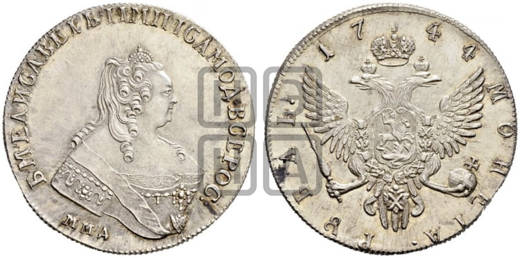 1 рубль 1744 года ММД (ММД под портретом, шея короче, орденская лента шире) - Биткин #Н116 (R3) новодел