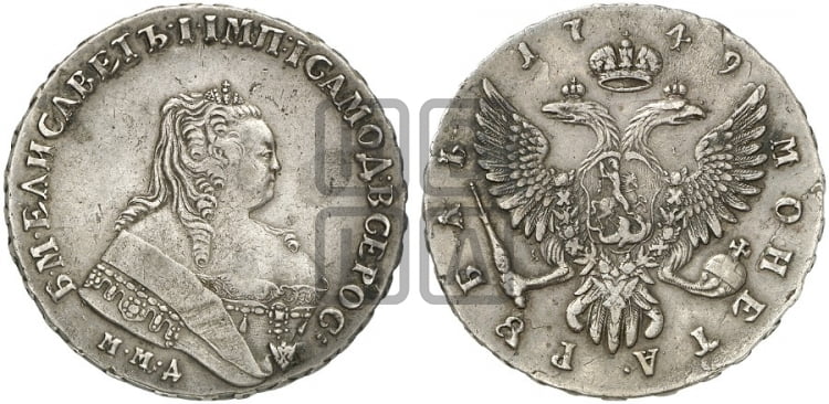 1 рубль 1749 года ММД (ММД под портретом, шея короче, орденская лента шире) - Биткин #121